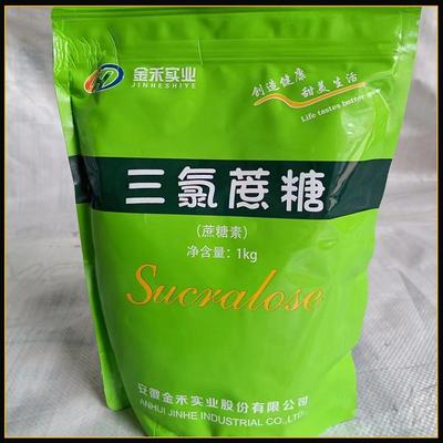 三氯蔗糖食品级甜味剂蔗糖素600倍甜度烘培饮料