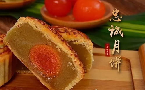 月饼,我只记得小时候的那一家