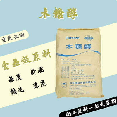 木糖醇 食品级木糖醇 烘焙饮料甜味剂 替代糖 25kg/袋