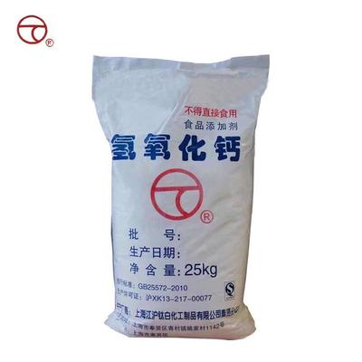 武汉德合昌食品添加剂