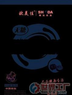 批发无糖烘焙甜味改良剂(月饼专用)_食品、饮料_世界工厂网中国产品信息库