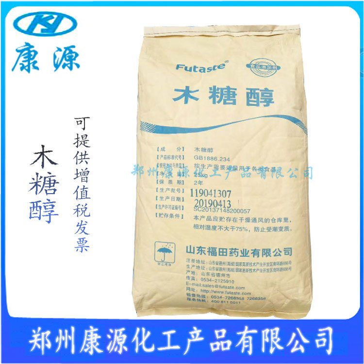 木糖醇代糖甜味剂食品烘焙天谷木糖醇500克蜜福堂华玲禾甘.