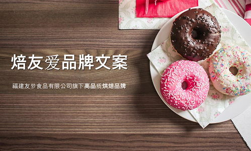 品牌策略成功案例 品牌策略效果图展示 猪八戒网