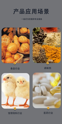 唐和唐 食品级D-木糖甜度为蔗糖的67%甜味剂 烘焙糕点