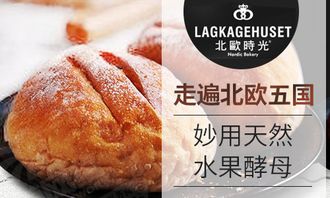 北欧时光构建产品测评 精选犹如选美
