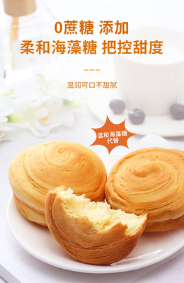 面包新语