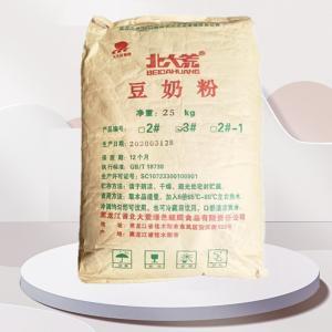烘焙面食食品冲调饮品糕点原料调色速溶紫薯粉