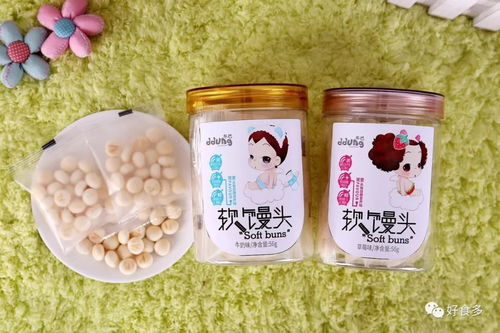 食用