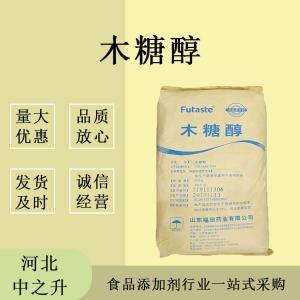 木糖醇食品级烘焙饮料甜味剂替代糖