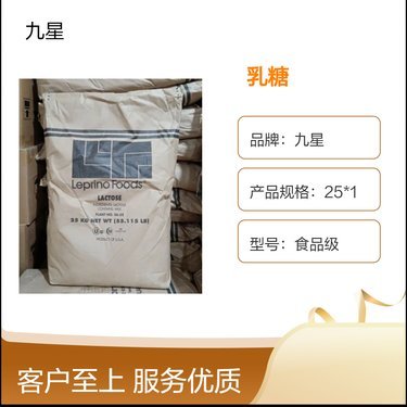 美国食品添加剂网站
