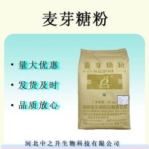 食品甜味剂麦芽糖粉 烘焙冷饮原料麦芽糖粉 固体食品添加剂麦芽糖粉