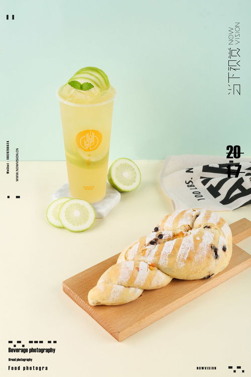 当下视觉美食摄影工作室by 食物摄影 静物摄影 美食摄影 创意摄影 欧包摄影 面包摄影 软欧包摄影 饮品摄影 茶饮摄影 奶茶拍摄 奶盖摄影 水果茶摄影 咖啡摄影 冷饮摄影 西点摄影 烘焙面包 当下视觉by 欧包摄影