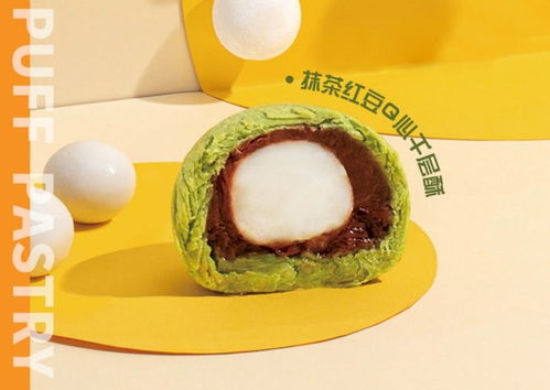 安德鲁森月饼 酥皮q心,更懂你心
