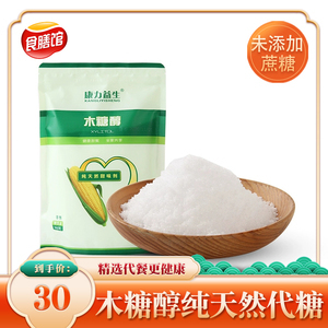 白砂糖500克
