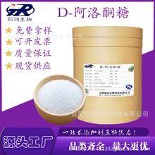 d301原料