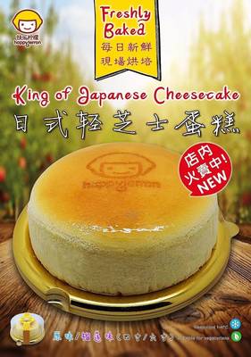 快乐柠檬全英第三家店要来曼城啦!内有开业福利