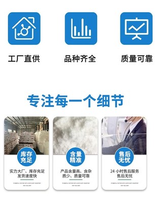 食品级甜味剂三氯蔗糖蔗糖素烘焙果冻酸奶糕点