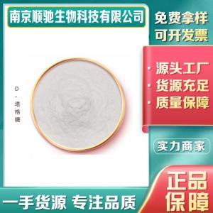 塔格糖食品添加剂