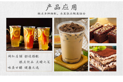 厂家直销焦糖糖浆 甜品烘焙甜味剂 青蛙撞奶用脏脏茶糖浆