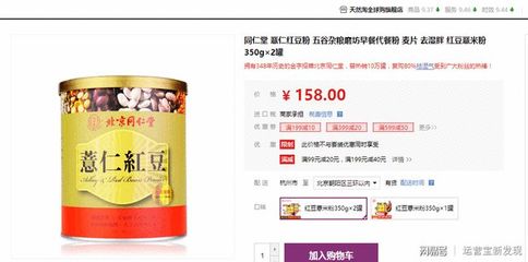 早餐要吃好!一杯代餐粉,吃出美丽与健康