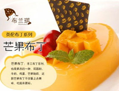 1万至10万烘焙食品创业加盟品牌 1万至10万烘焙食品好项目上中国加盟网