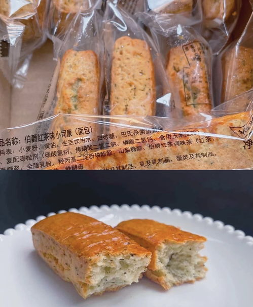 瑞幸代工厂的芋泥麻薯奶酥真滴好吃