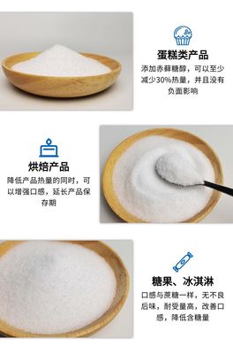 保龄宝赤藓糖醇 食品级零卡糖 不增脂肪代糖食用甜味剂149-32-6