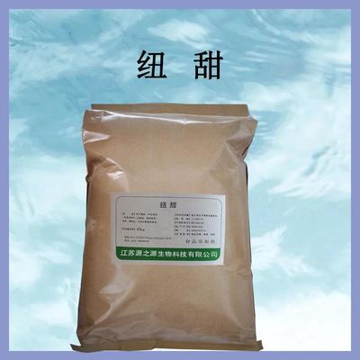 纽甜 食品级 甜味剂 8000倍蔗糖甜度 烘焙饮料 使用方法