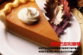 原生态食品最安全 十种最有害的食品添加剂