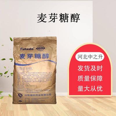 麦芽糖醇 食品级粉末饮料烘培用甜味剂糖粉 麦芽糖醇颗