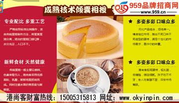 品牌烘焙店哪家受欢迎 港尚客回头客爆棚