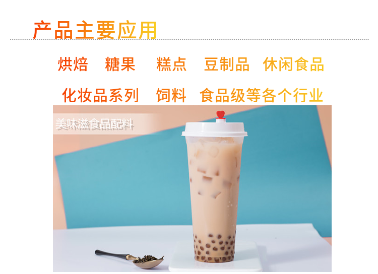 2021年中国甜味剂行业市场现状及发展前景分析无糖饮食走.