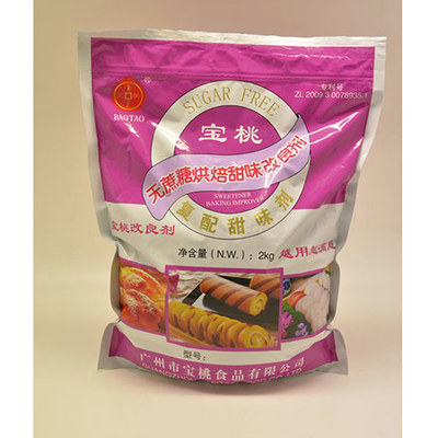 烘焙产品供应_快乐烘焙网