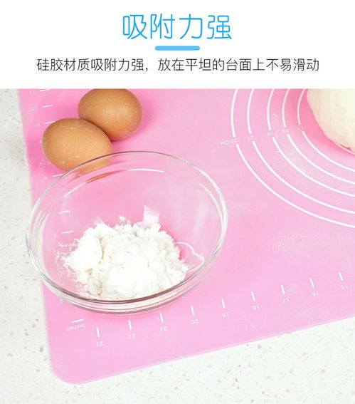 美之扣 食品级硅胶垫揉面垫烘焙工具厨房面板案板不粘擀面垫大号常规款40 50 0.1cm rmd2