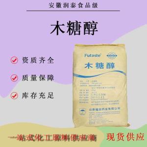 福田木糖醇 代糖 戊五醇甜味剂 食品级烘焙食品原料