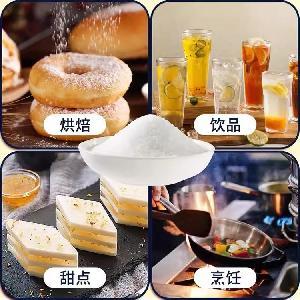 明瑞集团 木糖醇 食品级甜味剂调味品饮料果酱糖果糕点 厂家供应