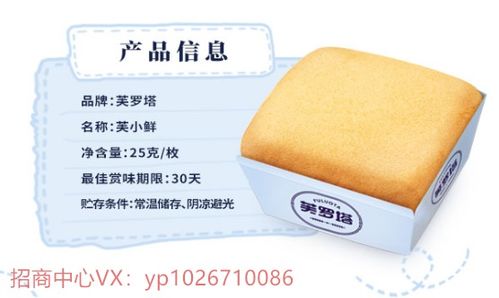 达利芙罗塔芙小鲜的代理们,是如何利用蚁群式裂变佛系躺赚的