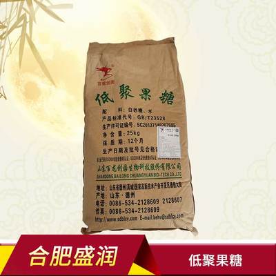 低聚果糖 食用甜味剂 糕点糖果烘焙