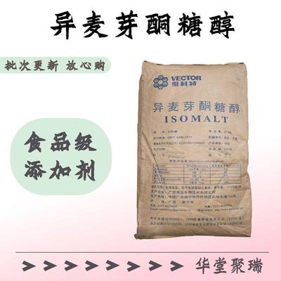 异麦芽酮糖醇的用量 异麦芽酮糖醇添加量