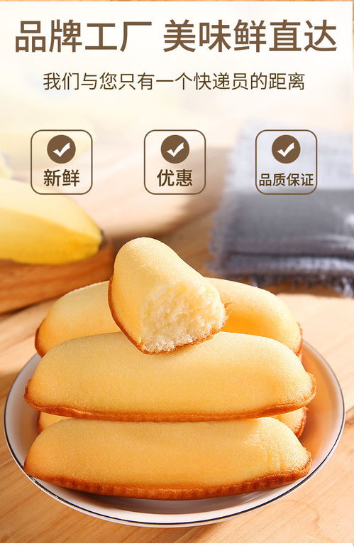 西式烘焙的甜蜜之选 早餐蛋糕与鸡蛋面包的营养与美味