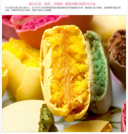 玛呖德马卡龙 法式甜蜜，传递心意的完美之选